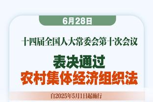 科尔谈次节被打14-0：进攻滞涩&对方进很多难度球 我们没做出回应